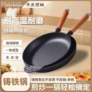 Non-Stick Multi-Functional Cast Iron Pancake Pan German Cast Iron Flat Pan Old-Fashioned Iron Pan Wi