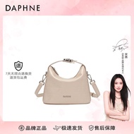 [Daphne] Daphne Fashion Casual Ladies Niche Lunch Box Bag Crossbody Bag 10189