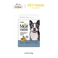 Jerhigh Meat as Meal 1.2 kg อาหารสุนัข เม็ดนิ่มรสแซลม่อน ทำจากเนื้อสัตว์แท้ สำหรับผิวแพ้ง่าย