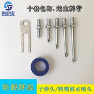 Car Truck Sprinkler Modified Accessories Duckbill Sprinkler Sprinkler Nozzle Nozzle Nozzle with Hole