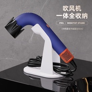 Suitable for Dyson Hair Dryer HD17HD18 Storage Bracket Desktop HTO1 Hair Straightener Vertical Unive