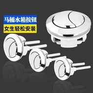 Toilet Tank Accessories Flush Button Old Style Toilet Presser Cover Button Switch Universal MXKQ