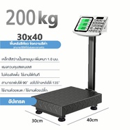 ไม่มีค่าจัดส่ง รับประกัน 1 ปี เครื่องชั่งน้ำหนัก HD LED 150kg/300kg ตาชั่งดิจิตอล เครื่องชั่งดิจิตอล