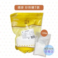 [Grapefruit Baking Ingredients] Demc Belgium Pearl Candy No. 1 100g Sub-Packing Beet Muffin Sugar De