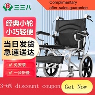 YQ55 Three Three Eight Wheelchair Foldable Portable Elderly Wheelchair Lightweight Manual Wheelchair Folding Wheelchair