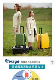 英國Verage (20062) 29吋閃耀絢亮系列行李箱（黃色）
