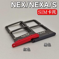 適用于VIVO NEX NEX雙屏版卡托卡槽vivonexs NEX3 2 A 拖卡座卡套