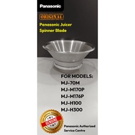 Panasonic Juicer Spinner Blade for Model MJ-70M / MJ-170P / MJ-M176P / MJ-H100 / MJ-H300 (Part Numbe