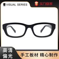 Black Frame Small Face Plain Glasses Female Plain Face Small Frame Decorative Plate Glasses Frame