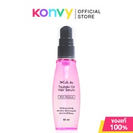 Xcuteme Tsubaki Oil Hair Serum 50ml เอ็กซ์คิวท์ มี เซรั่มบำรุงผมสำหรับผมแห้งเสียแตกปลาย