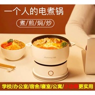 1.2L Electric Multi cooker Traveling Multi Cooker