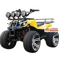 48V1000W 電動小公牛 電動ATV 兒童電動沙灘車大人電動四輪越野車