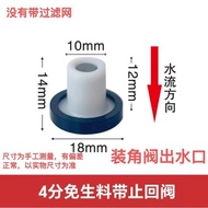 Toilet Check Valve Plastic 4-In Check Valve Anti-Backflow Anti-Backflow Installation in Angle Valve 