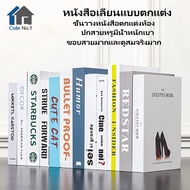 Home Decoration Books Simulation Book English Fake Simple And Modern Props Bookf Fake Book Decoratio