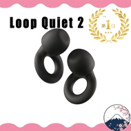 ★Loop Quiet 2 Earplugs – Ultra‑comfortable, Reusable Noise‑Reduction Earplugs for Sleep, Focus, Trav