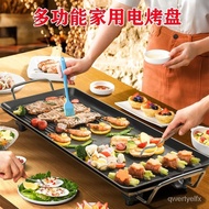 Electric Oven Barbecue Oven Barbecue Household Smoke-Free Barbecue Electric Barbecue Teppanyaki Korean Multi-Functional