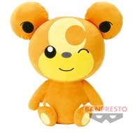 [GENUINE] Pokemon Super Big Plush Plush - Teddiursa