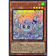 [Yu-Gi-Oh! OCG] Mulcharmy Fuwalos Card - LOCH-JP047
