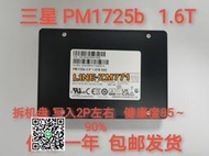 （可開發票）Samsung/三星 PM1725B 1.6T 3.2T 6.4T 固態硬盤 U2 SSD