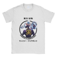 Jojo Bizarre Adventure Unbreakable T-shirt