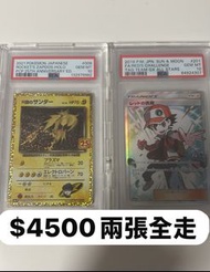 Pokemon 赤紅 & 雷鳥 psa10