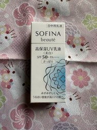「包平郵」Sofina beaute 美白保濕防曬乳液 SPF50+ PA++++ 30ml