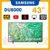 Samsung - 43" Crystal UHD DU8000 4K 智能電視 UA43DU8000JXZK 43DU8000 三星 43吋 Smart TV