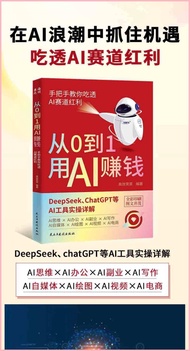 SG SPOT From 0 to 1 Use AI Money-making Handle Teach You to Eat Through AI AI Tool Practical Detaile