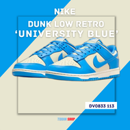รองเท้าผู้ชาย รองเท้าลำลอง NIKE DUNK LOW RETRO Coconut Milk/University Bluie รหัส DV0833 113
