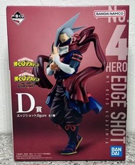 (全新未開封) 我的英雄學院 The Top 5! 一番賞 D賞 紙鋒射手