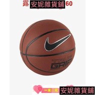 NIKE True Grip BB0638-855 室外籃球 7號籃球 頂級水泥地捍將 十字紋