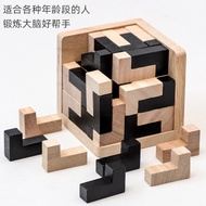 Magic Bucket54TLChildren's Wooden Burr Puzzle Burr Puzzle Tetris Puzzle Brainy Intelligence Decompression Toy