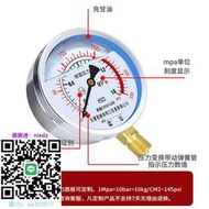 壓力錶充油抗震YN-100不銹鋼耐震壓力表高壓氣壓表水壓表油壓液壓1.6mpa壓力表