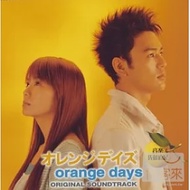 電視原聲帶(佐藤直紀) / Orange Days