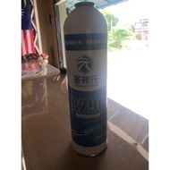 Gas Refrigerant R290