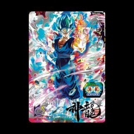神龍精品 BMT5-ASEC 達洛特 神盾 隱藏 4星 SEC Super Dragon Ball Hero SDBH 七龍珠英雄 港版 龍珠卡咭 街機 盒出 目測美品 數量有限 可面交 可平郵 可順