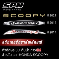 3D Scoopy i Waterproof Letter Emblem Sticker 3M Glue