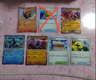 ptcg sv4a 閃色寶藏 炙燙鱷色違 巢穴球 故勒頓ex 戟脊龍 棄世猴 城鎮百貨公司 超級能量回收