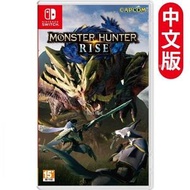 任天堂 - Monster Hunter Rise 魔物獵人：崛起 - 中英日合版【D50】 [平行進口] [遊戲封面：日版 / 美版 / 歐版 / 亞洲版隨機出貨]