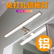 LED mirror cabinet light bathroom special Nordic headlight no punching toilet dressing table