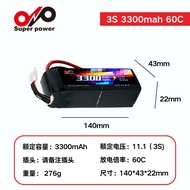 DUPU 3s 6s 3300mah 60C Model Aircraft Four-Axis Drone Fixed Wing Lipo Battery XT60/XT90/Dean-T