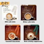 AGF Blendy Cafe Latory (Bitter cafe latte / Milk cafe latte / Caramel macchiato / Rich creamy cappuc