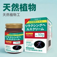 Dongtian Relieving Muscle Active Cream Care Cervical Spine Lumbar Leg Knee Joint Discomfort Relievin