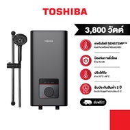 TOSHIBA เครื่องทำน้ำอุ่น 3800 วัตต์ รุ่น TWH-38MFNTH(K)-CB สีดำ แทงค์ทองแดง พร้อมชุดฝักบัว