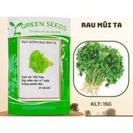 Cilantro SEEDS (Coriander) 15 grams