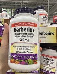 加拿大代購 Berberine 黃連素 幫助葡萄糖代謝