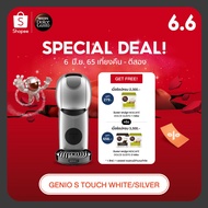 ( Promotion+++) คุ้มที่สุด NESCAFE DOLCE GUSTO GENIO S TOUCH SILVER เครื่องชงกาแฟแบบแคปซูล รุ่น จีนี