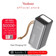 (CCC) Yoobao H5 Pro 50000mah 100W(ฟรีซองกันน้ำ)High-capacity ฟาสชาร์จ พร้อมไฟ LED LED 3 Out 2 In