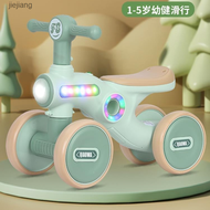 Children's balance scooter for infants and toddlers aged 1-3 years old. Stepless sliding scooter for children with four wheels jiejiang