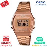 นาฬิกาข้อมือ Casio B640WC-5A (Rose Gold) รุ่น B640WC-5ADF มั่นใจแท้ 100% B640WC-5 - ประกัน CMG ( ร้าน EZYSOLUTION )